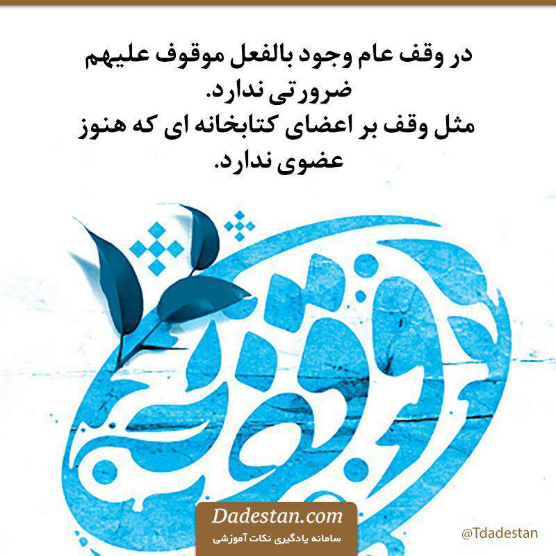 سیناد،سامانه نکات آموزشی دادستان،دادِستان