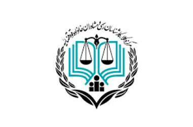 اصلاح و تغییر در فهرست حوزه‌های قضایی پذیرفته‌شدگان آزمون مرکز وکلای قوه قضاییه ۱۴۰۱