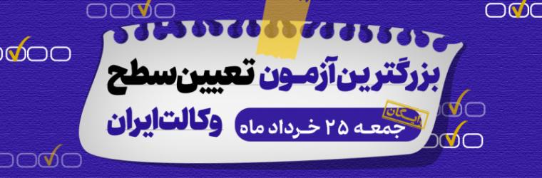 25خرداد داداِستان 