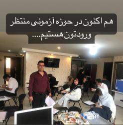برگزاری آزمون تعیین سطح در داداِستان شیراز