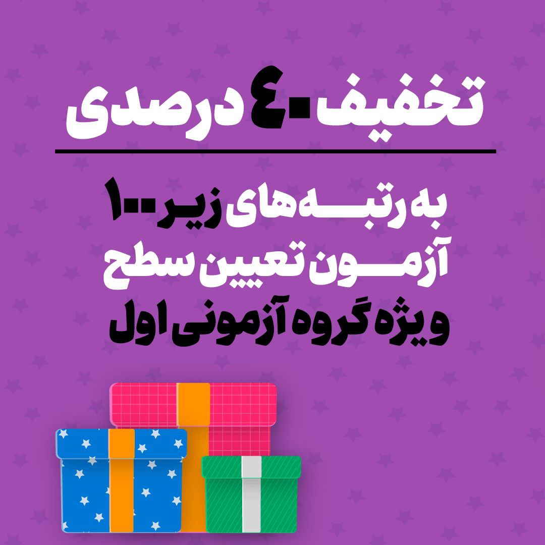 تخفیفات داداستان