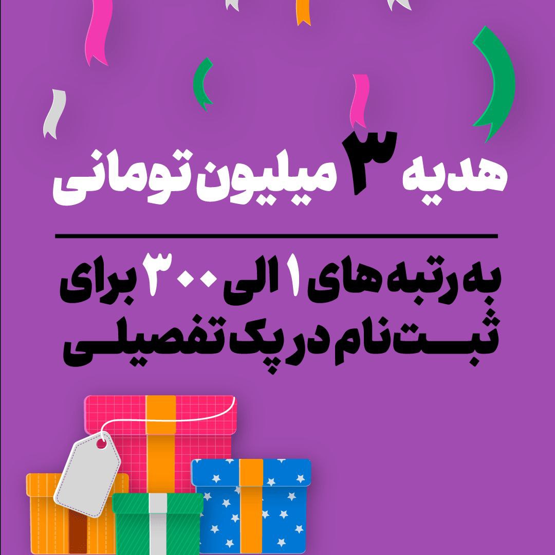 تخفیفات داداستان