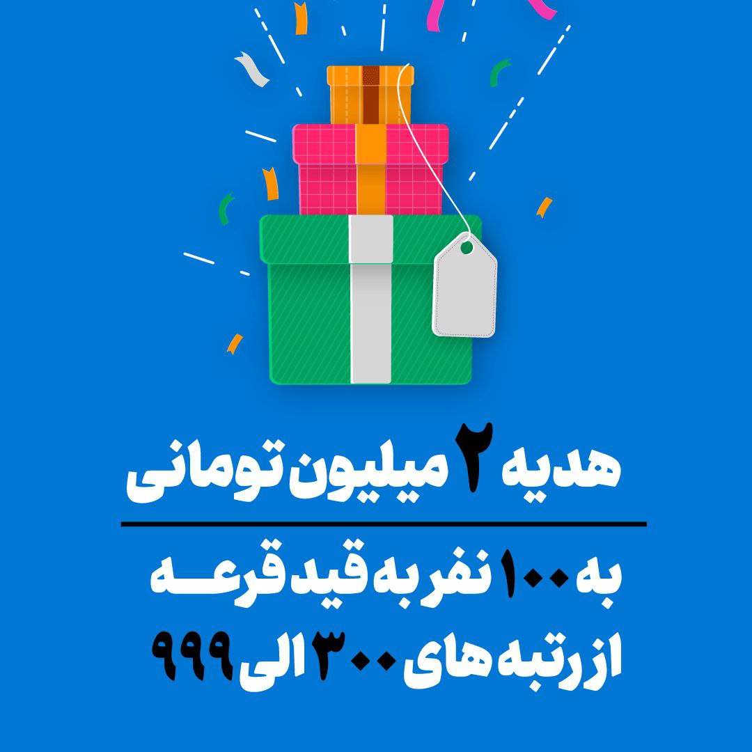 تخفیفات داداستان